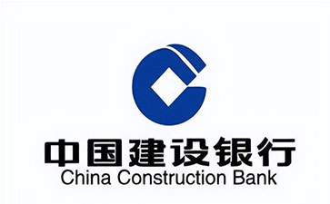 白碱滩建设银行信用贷款需要什么条件？建行信贷办理流程和注意事项！