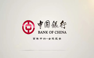 白碱滩中国银行信用贷款详细攻略（额度，利率，申请条件，还款方式）