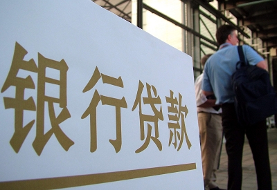 白碱滩个人信用贷款额度能贷多少？主要看什么方面？
