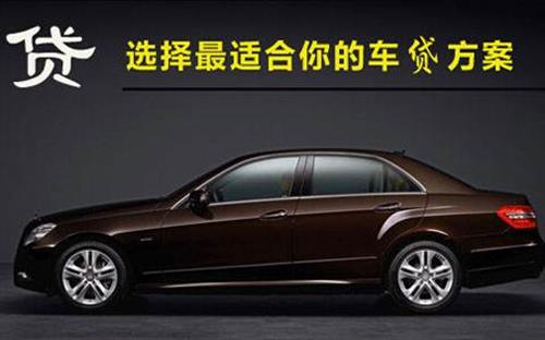 白碱滩珠海不押车抵押贷款公司电话